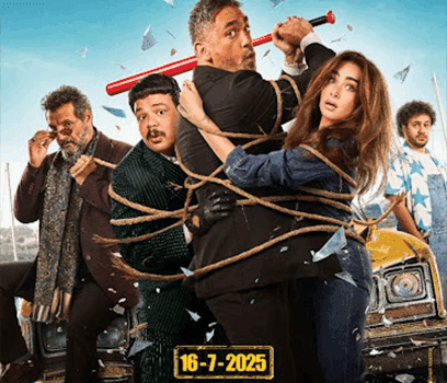 أبطال فيلم الشاطر بطولة أمير كرارة يتصدرون البوسترات الدعائية وعرضه 16يوليو