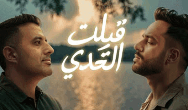 حمزة نمرة مفاجأة ألبوم رامي جمال محسبتهاش
