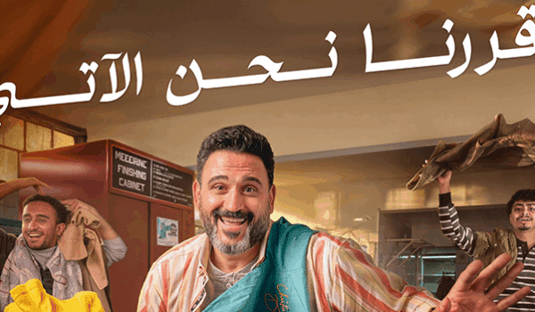 أكرم حسني يطرح أغنيته الجديدة “قررنا نحن الآتي” اليوم