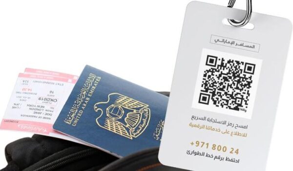 باقة متكاملة.. وزارة الخارجية تطلق بطاقة خدمات المسافر الإماراتي