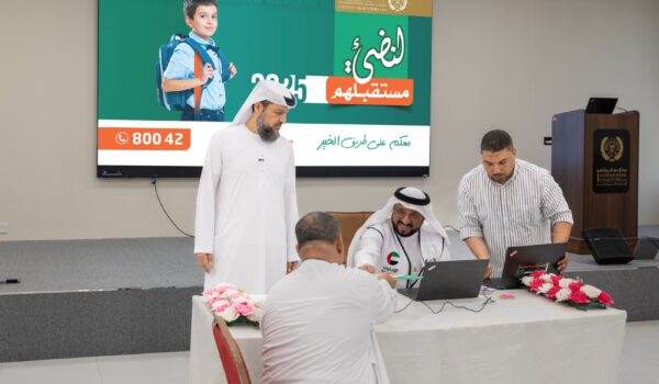 هيئة الأعمال الخيرية العالمية تخصص 4 ملايين درهم لدعم الطلبة المتعثرين