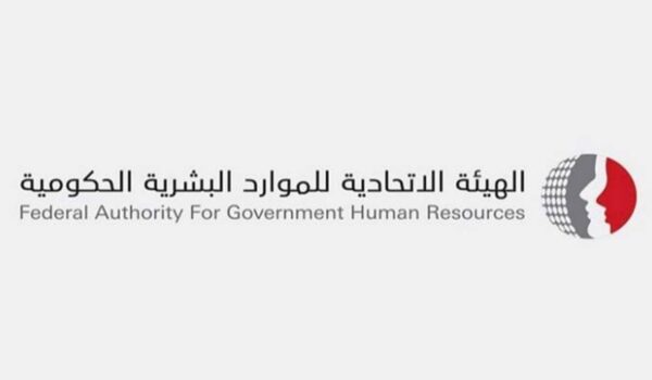 الإمارات.. الجمعة 5 سبتمبر عطلة المولد النبوي في الحكومة الاتحادية