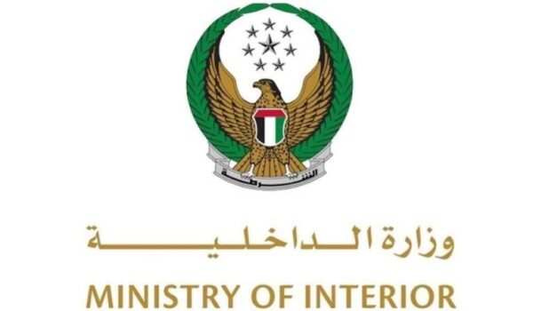 الداخلية تطلق «يوم بلا حوادث» لتعزيز السلامة المرورية