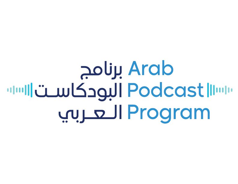 ArabPodcastLogo copy ArabPodcastLogo copy