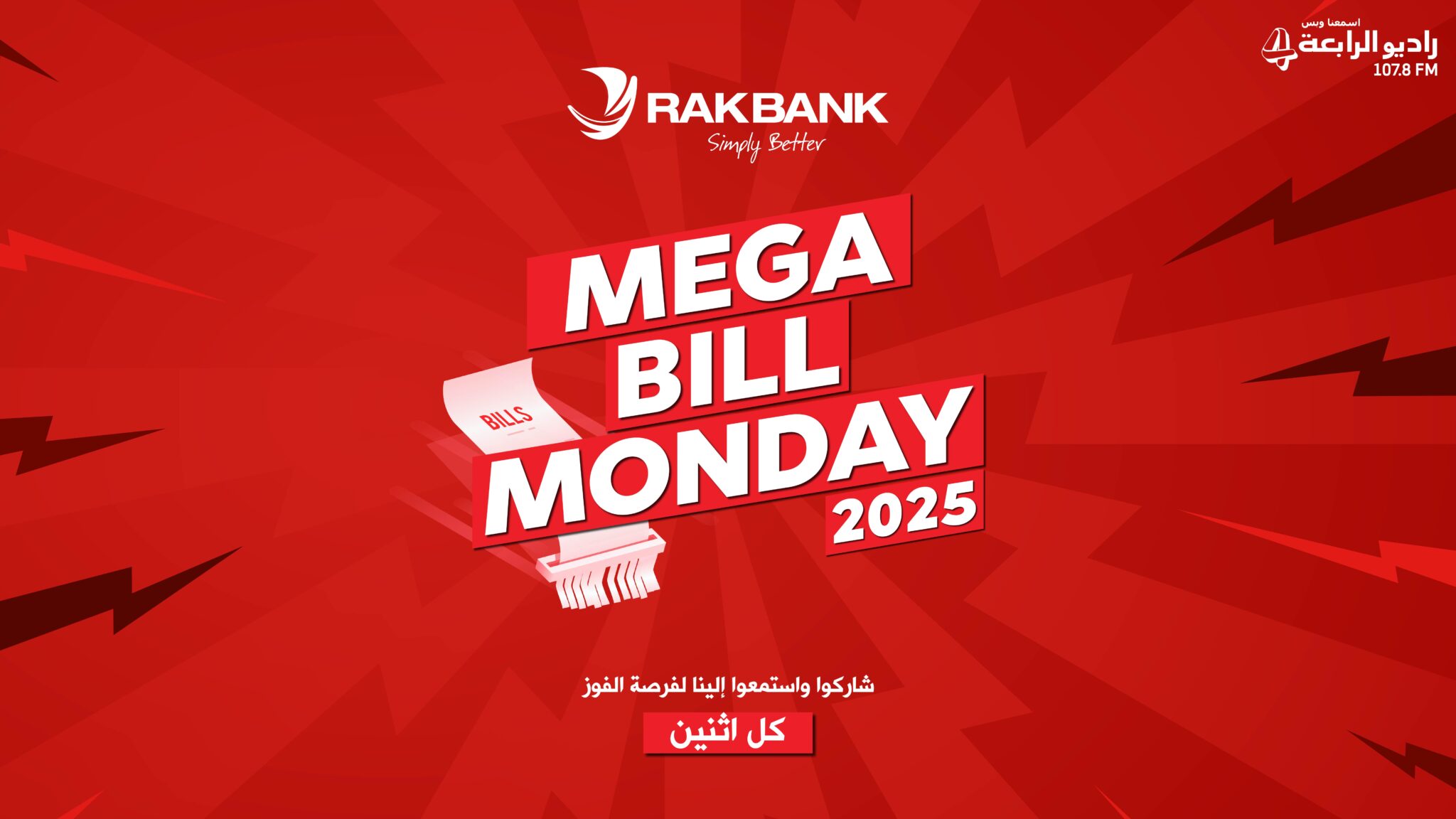 Mega Bill Monday 2025 TV Screen-min Mega Bill Monday 2025 TV Screen-min