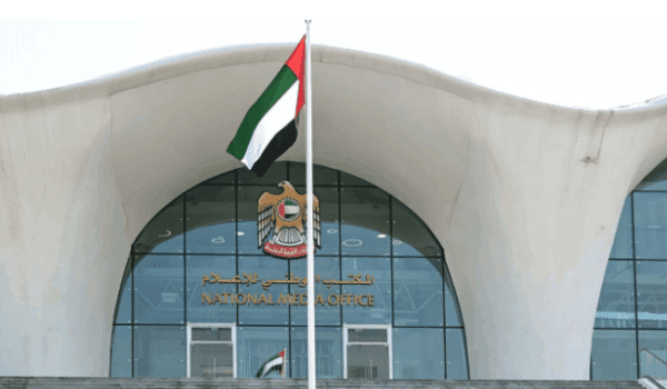 المكتب الوطني للإعلام يحيل مجموعة من مستخدمي وسائل التواصل الاجتماعي إلى النيابة العامة