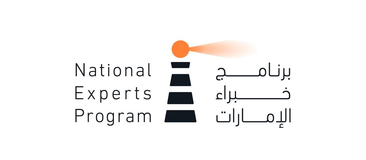 برنامج خبراء الإمارات يشارك بفاعلية في جناح دولة الإمارات خلال إكسبو 2025 أوساكا