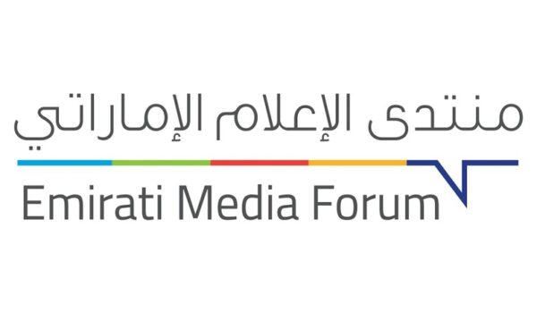 برعايةسمو الشيخ أحمد بن محمد بن راشد ال مكتوم.. “منتدى الإعلام الإماراتي” يعقد أعمال دورته العاشرة 28 أكتوبر الجاري في دبي