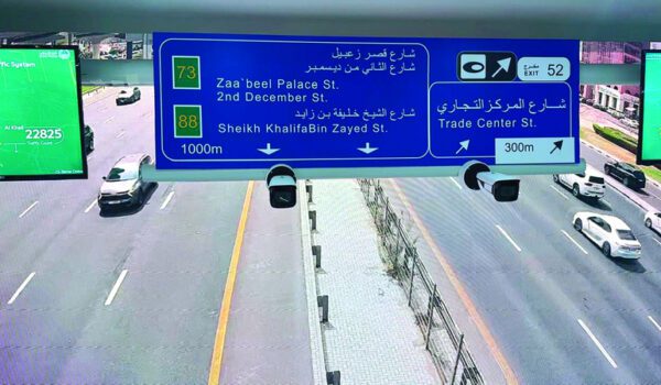 بوابات بـ «الذكاء الاصطناعي» لرصد المخالفات المرورية وتنظيم حركة السيارات في دبي