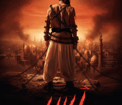 محمد رمضان يطلق التريلر الرسمي الأول لفيلم “أسد” بمهرجان الجونة