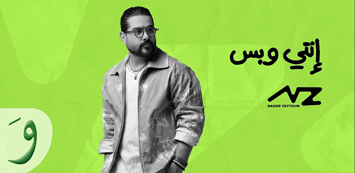 انتي-وبس
