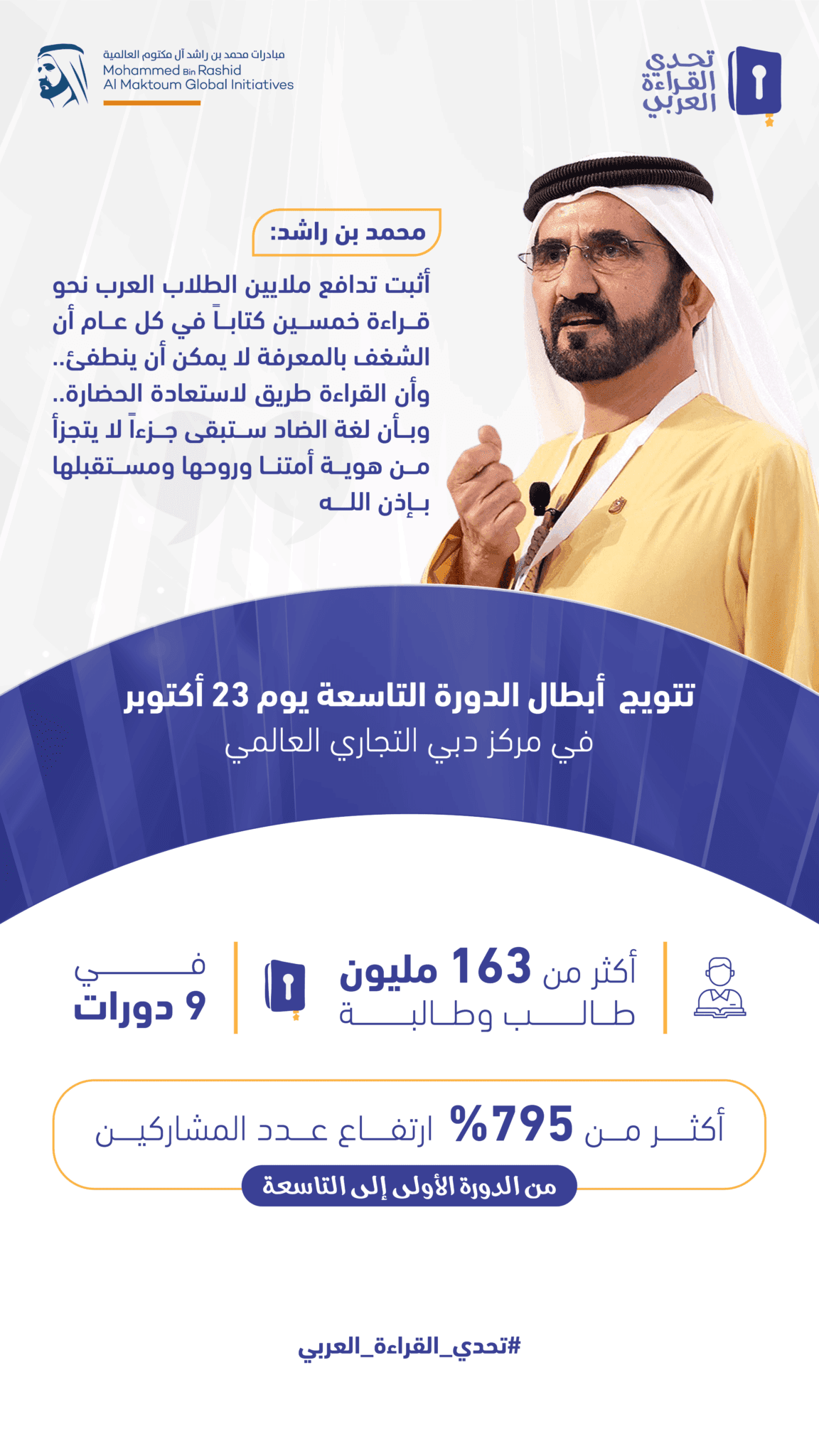 انفوجرافيك1