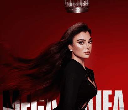 هيفاء وهبي تفاجئ جمهورها بألبوم ميجا هيفا