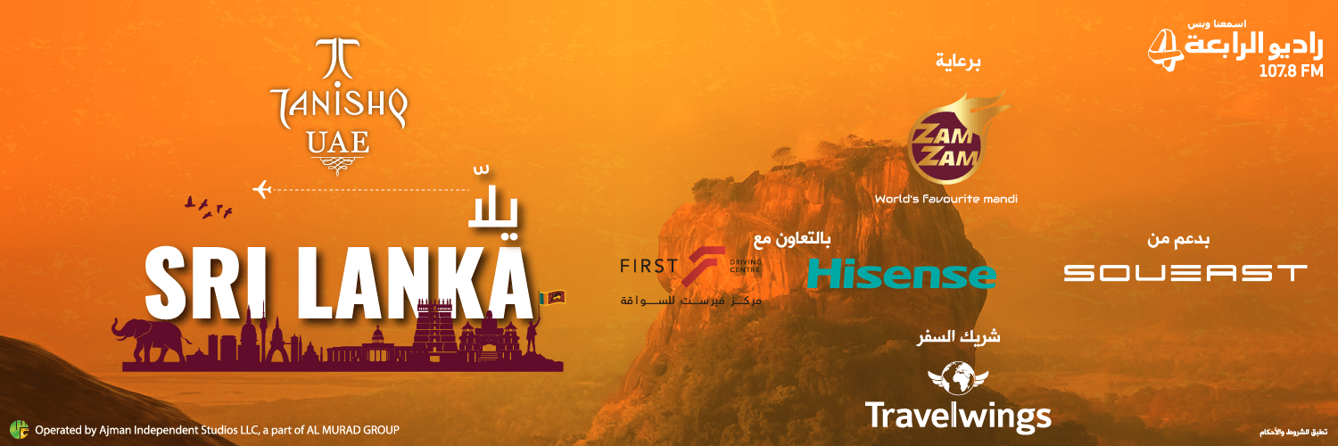 Lets-Go-Srilanka-Web-banner-with_sponsors_AlRabia-min (2)