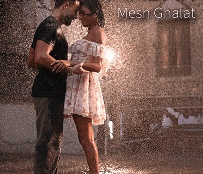 سعد رمضان يطلق “مش غلط”.. رومانسية ممزوجة بالفراق في كليب جديد