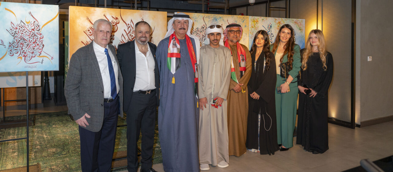 الوفاء لأهل الوفا..احتفالية ثقافية فنية تتغنى بأمجاد الإمارات ومناقب قادتها في عيدها الـ54