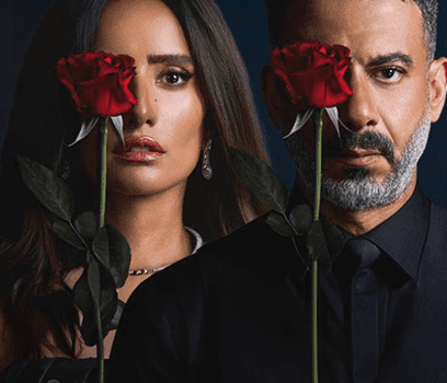 رسميًا موسم ثاني من مسلسل ورد وشوكولاتة