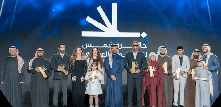 جائزة-شمس-فنانين