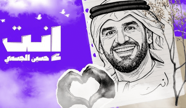 حسين الجسمي يطرح أول أعماله في 2026