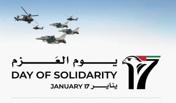 مسيرة جوّية تنطلق من أبوظبي مرورا بإمارات الدولة في يوم العزم