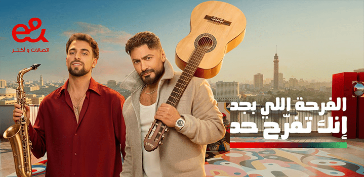 الفرحة-اللي-بجد