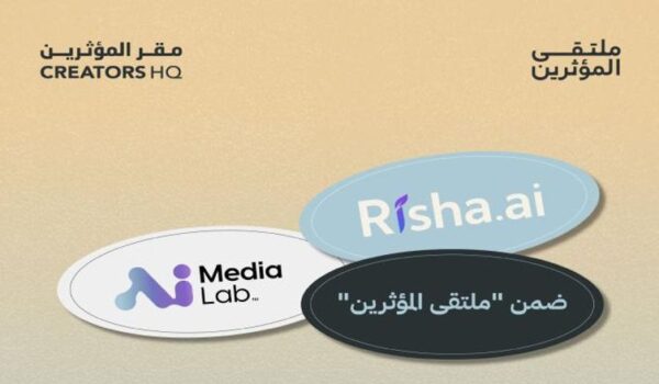 “ريشة AI” . .  أول منصة ذكاء اصطناعي تتحدث العربية  تنطلق من دبي لتمكين صنّاع المحتوى