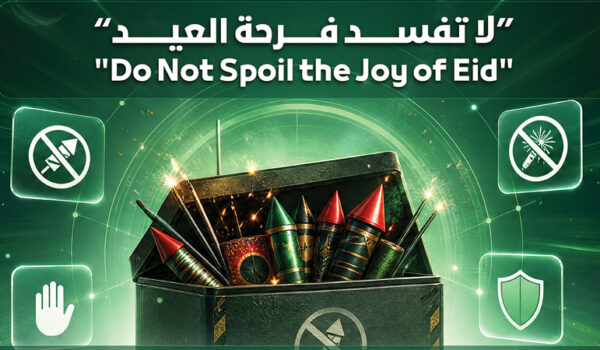 عقوبتها تصل للحبس وغرامة 100 ألف.. شرطة دبي تحذر من الألعاب النارية وتعلن مواعيد الزيارات “عن بُعد” في العيد