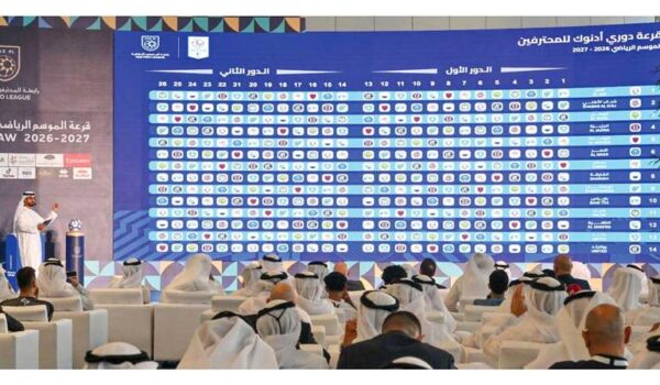 بالذكاء الاصطناعي.. قرعة “أدنوك للمحترفين” تعلن خريطة الموسم الجديد والعين يبدأ الدفاع عن لقبه أمام بني ياس