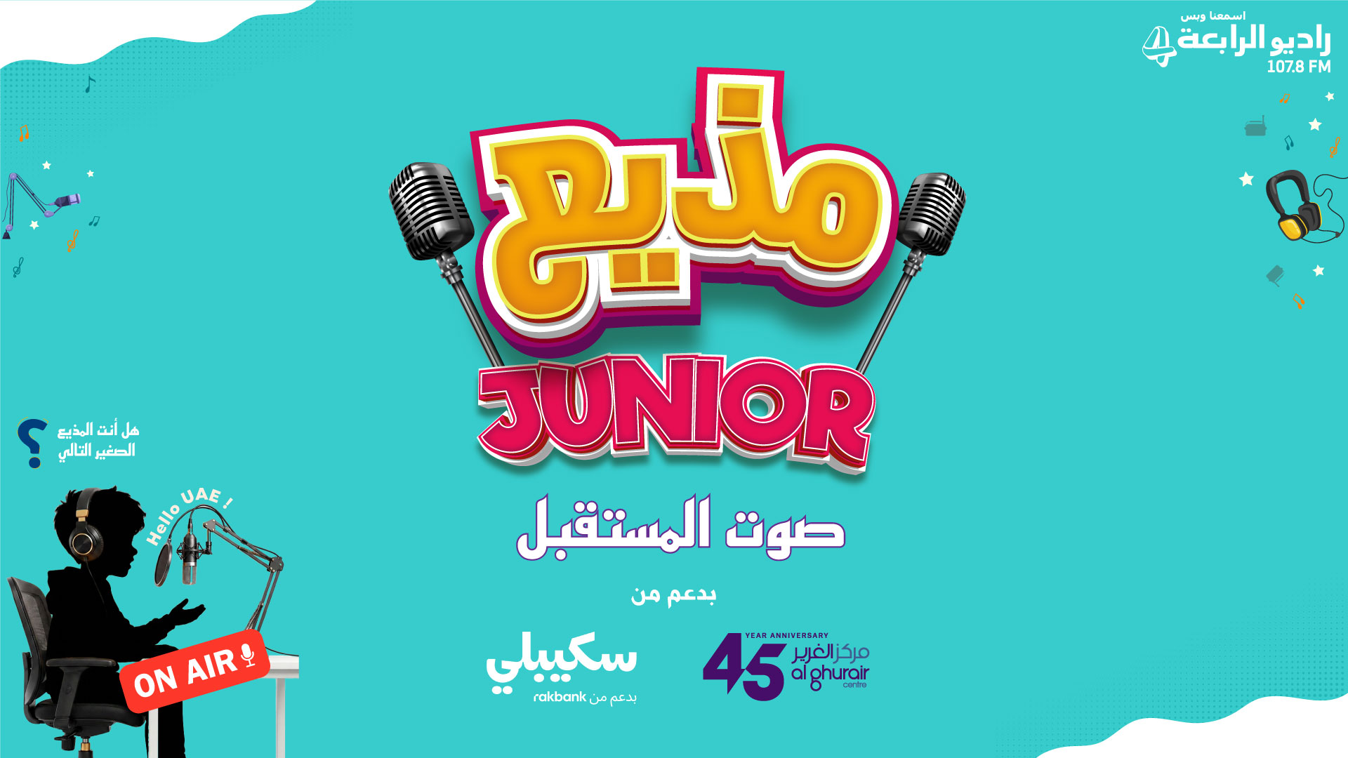 Junior-RJ-HUNT-WB-BG