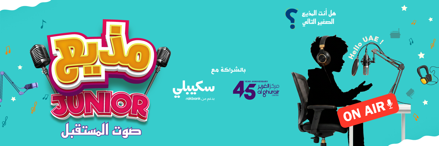 Junior-RJ-HUNT-Web-Banner