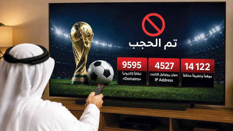 صورة مولدة بالذكاء الاصطناعي.