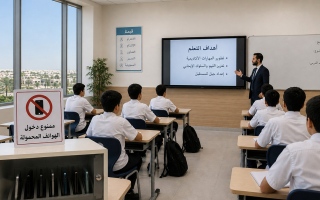 الهاتف والغياب تحت الرصد.. المدارس تُشدّد الإجراءات و”التربية” تعتمد دواماً كاملاً بدءاً من الإثنين