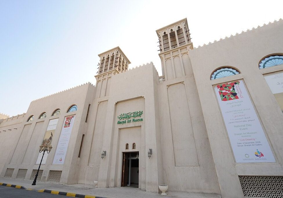Sharjah_Art_Museum