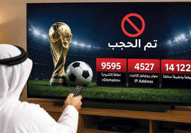 صورة مولدة بالذكاء الاصطناعي.
