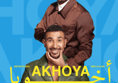 احمد-سعد-اخويا