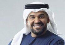 الجسمي