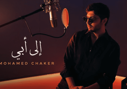الى-ابي الى-ابي