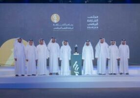برنامج التميز الرياضي