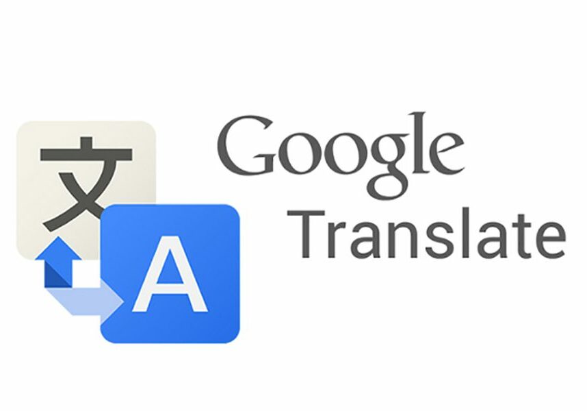 ترجمة-النصووووص