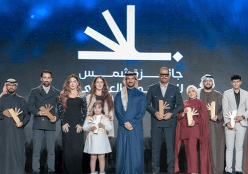 جائزة-شمس-فنانين