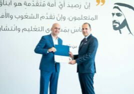 جامعة-عجمان-اعلام