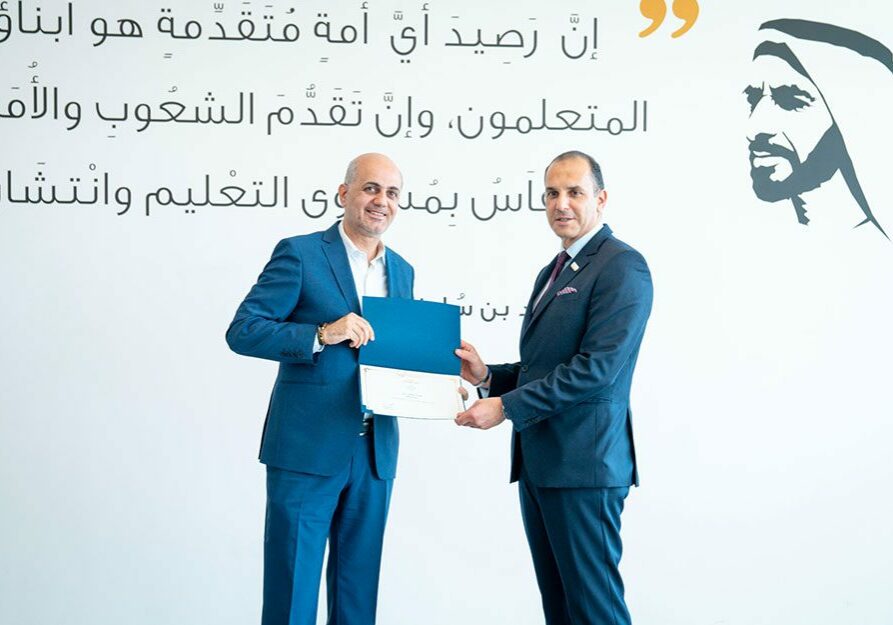 جامعة-عجمان-اعلام
