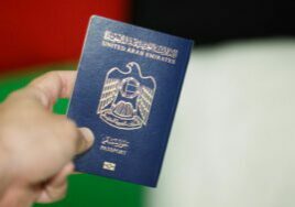 جواز-السفر-الاماراتتتتي