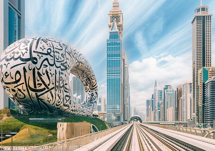 دبي-التقنيييية