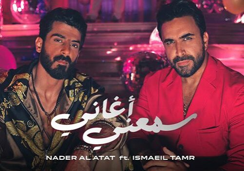 سمعين-اغااااني