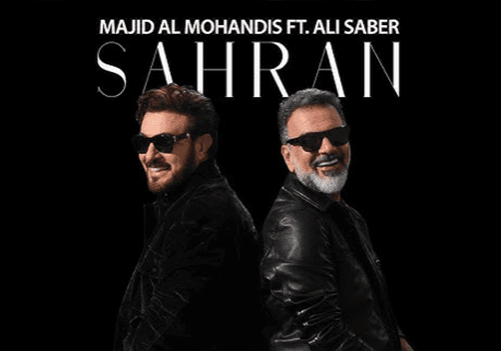 سهران-ماجد-المهندس-وعلي-صابر