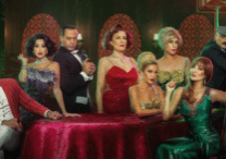 عرابة-بيرووووتت