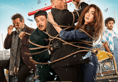فيلم-الشاطر-بوستر