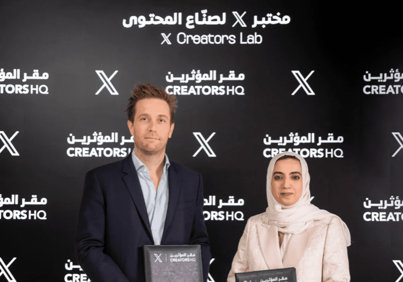 مقر اتلمؤثرين